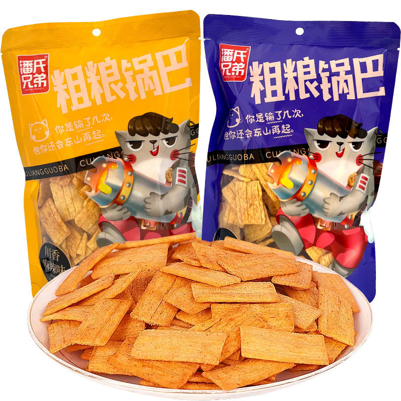 潘氏兄弟粗粮锅巴188g川香麻辣味烧烤味香脆锅巴怀旧膨化休闲零食