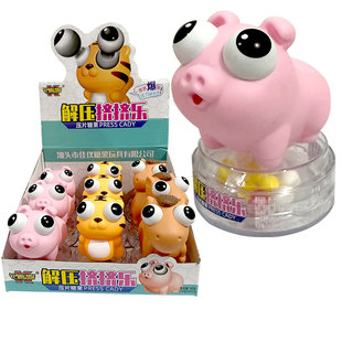 铠迪动漫解压挤挤乐卡通搞怪爆眼可爱公仔捏捏乐网红发泄糖果玩具