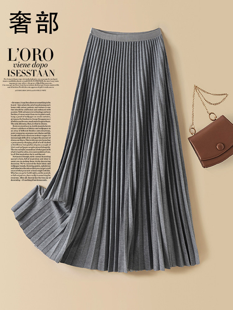 灰色山羊绒蚕丝毛呢百褶半身裙女2025秋冬新款a字长裙大摆裙冬裙