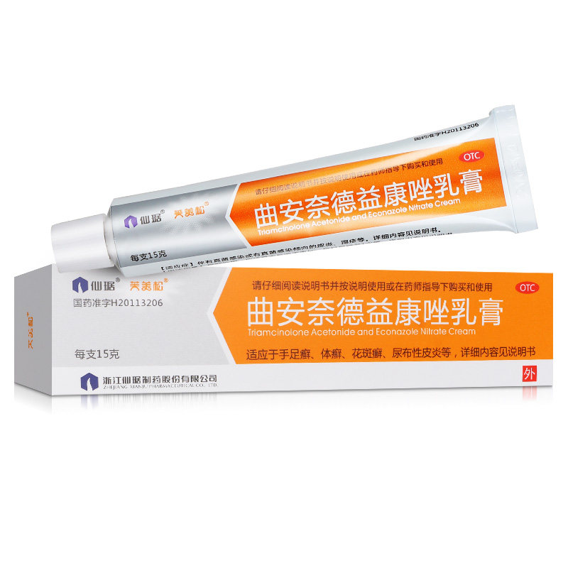 芙美松曲安奈德益康唑乳膏15g药膏皮肤真菌感染股癣皮炎湿疹mw
