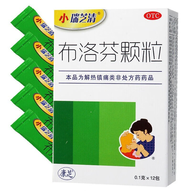 康芝布洛芬颗粒0.1g*12包布洛芬退烧药布洛芬退烧儿童颗粒mw