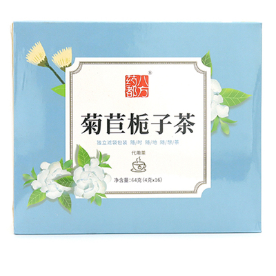 药都八方菊苣栀子茶男女性代用茶