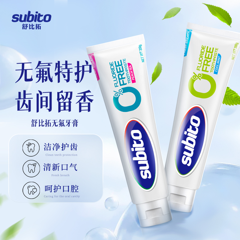 【韩国产】舒比拓无氟牙膏成人春桃茶香冰柠薄荷不含氟牙膏200g