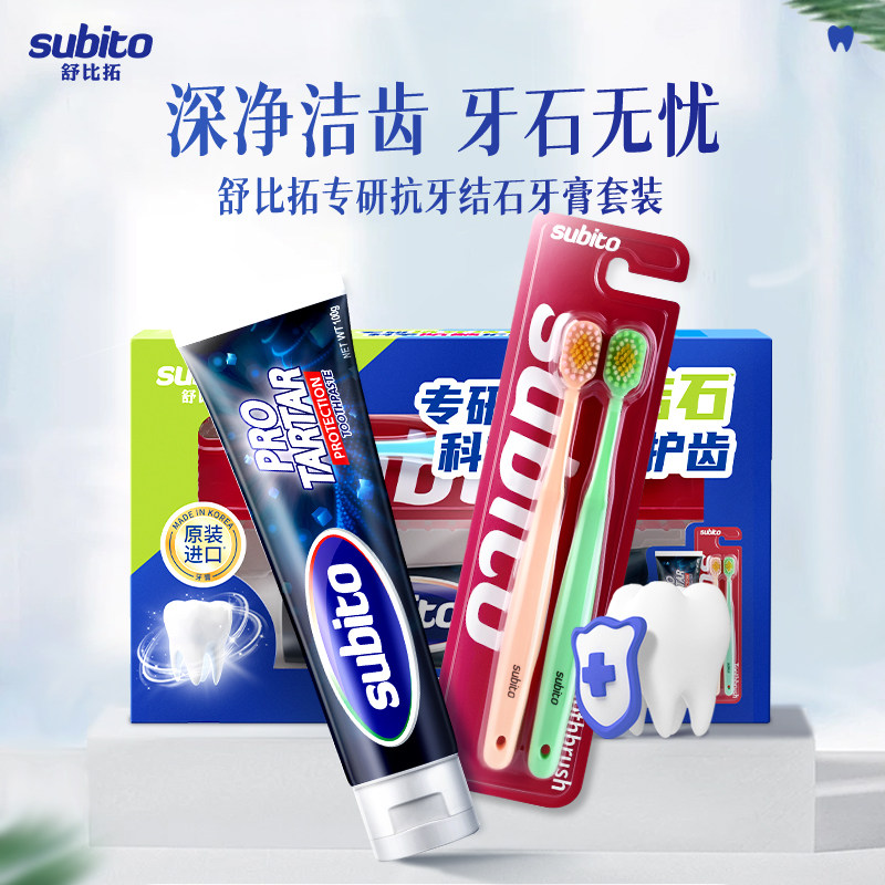 舒比拓专研抗牙结石牙膏200g