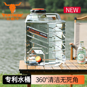 北极牛户外水桶食品级纯净水桶PC