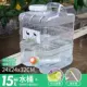 15 литров прозрачной 30 -х кошель