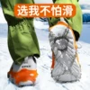 Товары от 北极牛旗舰店