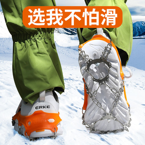 登山专业防滑雪地鞋钉路面冰爪