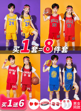 儿童篮球服套装男童科比24号球衣幼儿园女童比赛训练运动队服定制