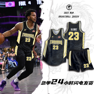 2026新款美式篮球服套装男球衣村ba定制学生运动比赛训练队服订制