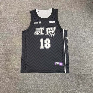 2026新款美式篮球服男女款套装定制大学生团队训练服球衣订制队服