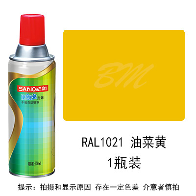 三和手摇自喷漆RAL1021色