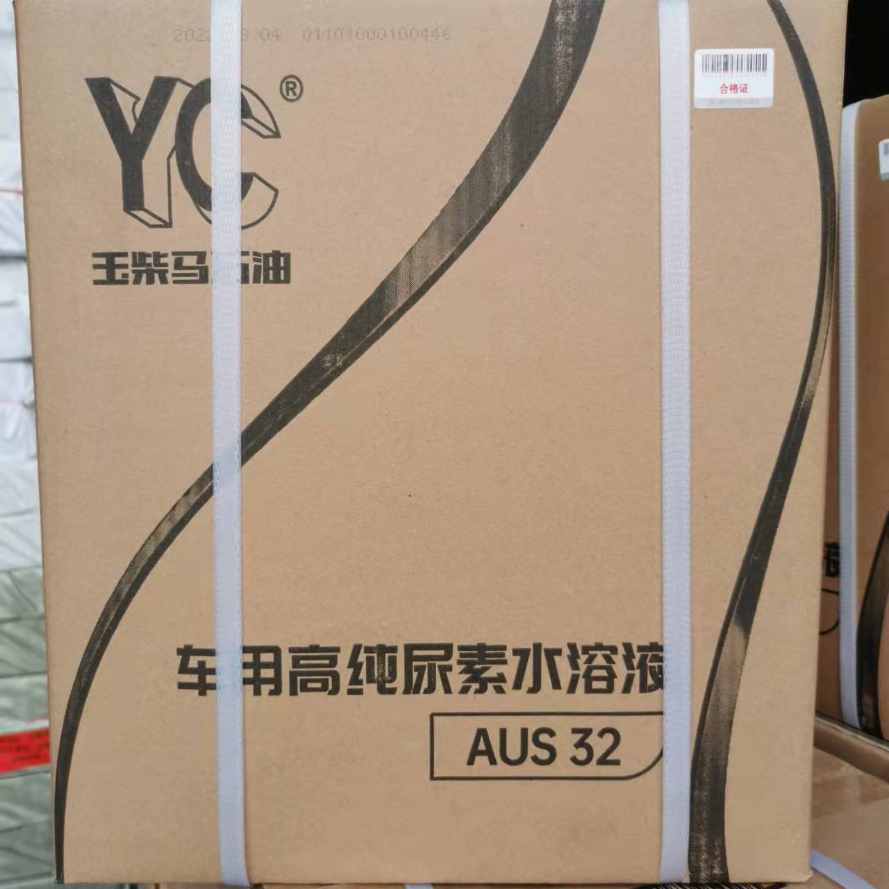 玉柴尿素 YC车用高纯尿素溶液 10kg一桶国4国5国6专用尾气净化剂-封面