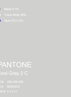 潘通PANTONE Cool Gray 2 C色7741C绿色塑料金属补色翻新手喷漆