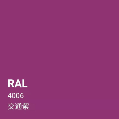 三和手摇自喷漆RAL4006色