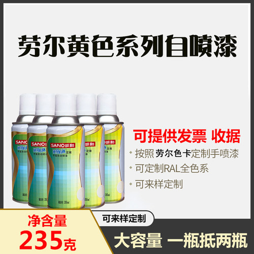 附着力强颜色鲜艳正品厂家直销