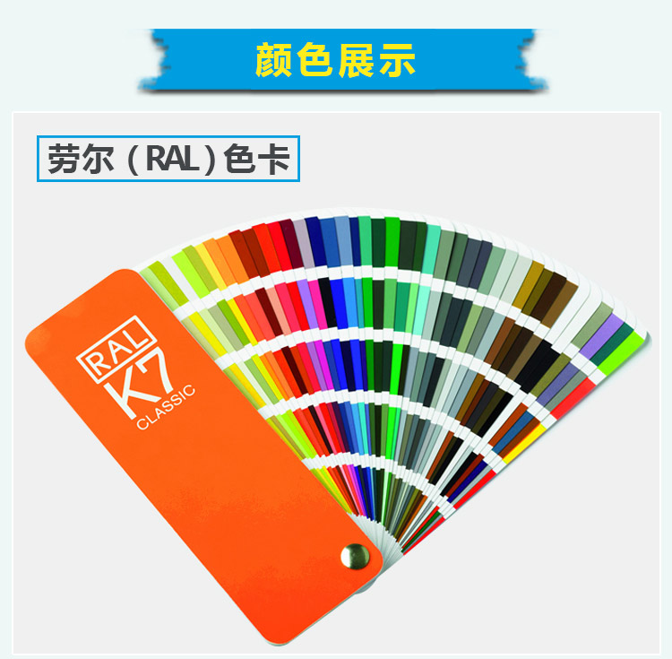 劳尔黄色系列自喷漆厂家直销