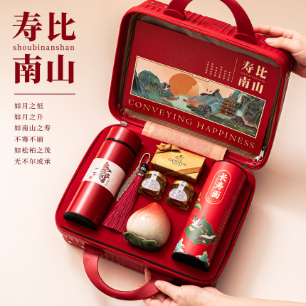 高档手提箱寿宴伴手礼回礼5060708090100岁老人生日宴祝寿礼盒
