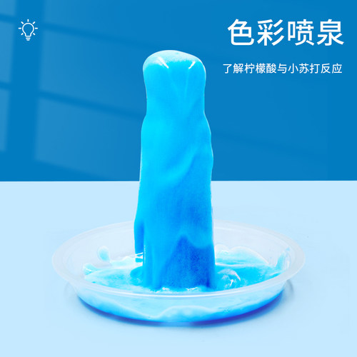 科趣diy色彩喷泉科学实验