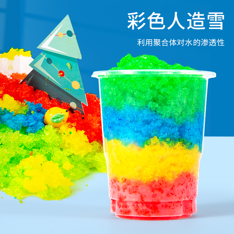 科趣diy彩色人造雪科学实验