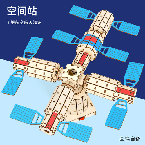 科趣自制空间站科学实验