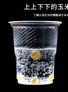 上上下下的玉米粒化学科学实验学校手工DIY学生创意作业科技制作