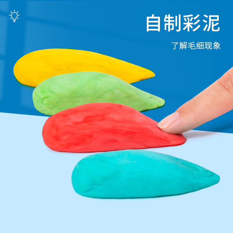 科趣自制彩泥diy科学实验