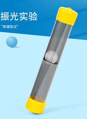 科趣物理diy偏振光实验穿墙而过
