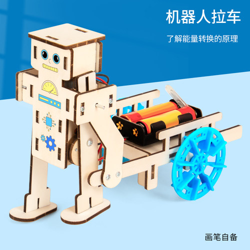 科趣自制机器人拉车科学实验