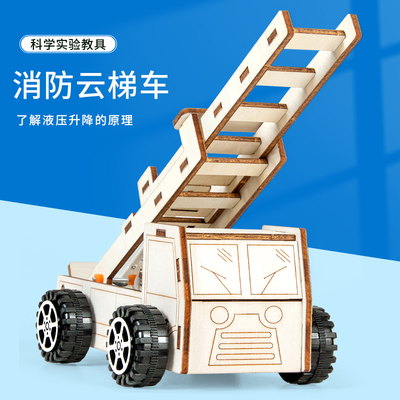 科趣物理diy消防云梯车液压压强
