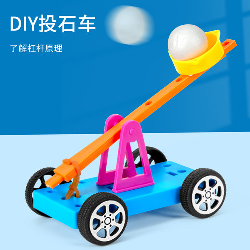 科趣diy投石车科学实验