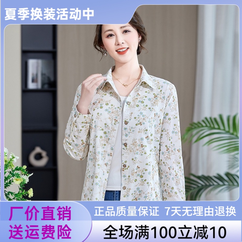 妈妈夏季薄款翻领纯棉衬衫洋气中老年女长袖上衣全棉奶奶碎花衬衣