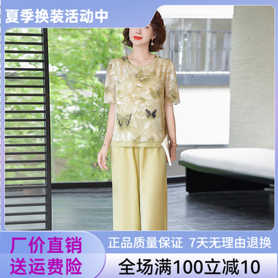 妈妈装夏季宽松大码雪纺套装