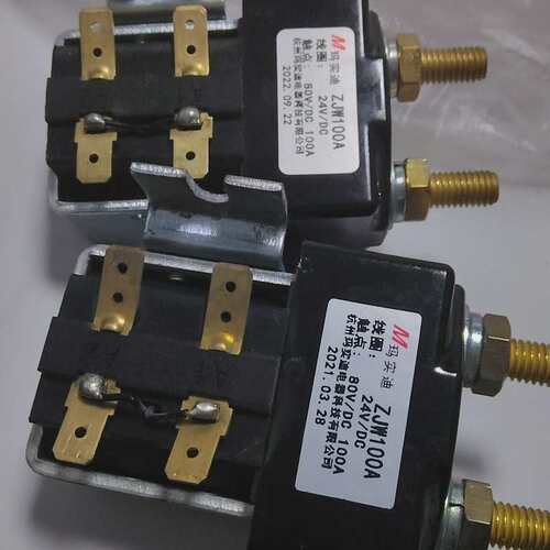 {议价}ZJW-100A 24V全新电动叉车搬运车主接触器，型号SW