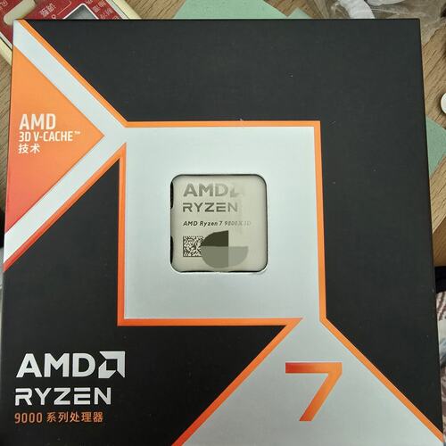 {议价}9800x3d盒装 全新未拆封 x宝购入没发票