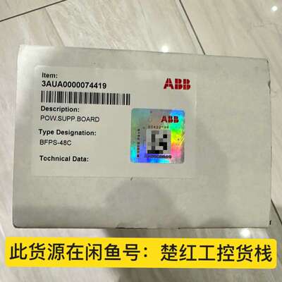 {议价}BFPS-48C，货号：3AUA0000074419，
