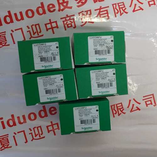 {议价}LUCC05FU 控制单元全新原装现货