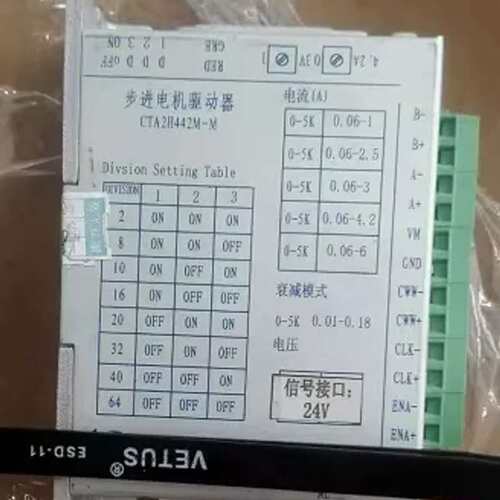 {议价}旧的CTA2H442M-M /CTA2H442M-MB细分驱