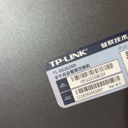 {议价}TP-LINK TL-SG2024D 全千兆云管理交换机