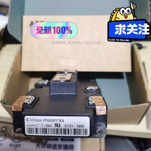 {议价}英飞凌模块 FF650R17IE4 原装进口650A1