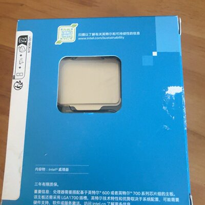 {议价}全新i5 14600kf只拆开了包装盒 里面没有动