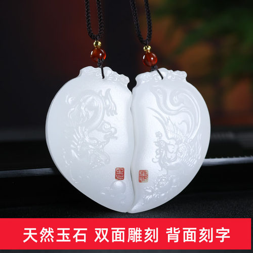 天然阿富汗玉龙凤玉佩定制刻字吊坠白玉情侣夫妻姐弟兄妹挂件礼物
