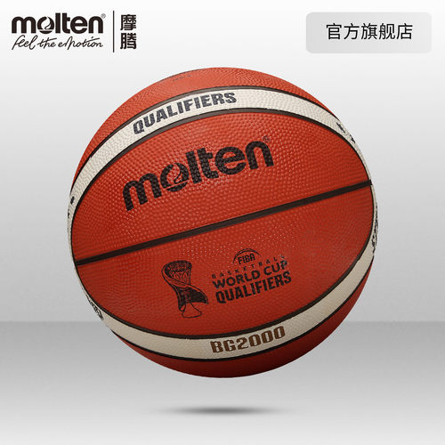 篮球世界杯复刻款 限量发售