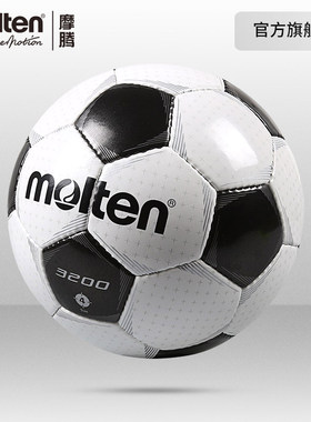 摩腾官方 molten摩腾足球F4P3200青少年4号PU比赛训练手缝足球