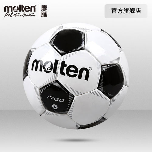 摩腾moltenf5p1700新款足球