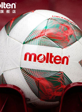 摩腾官方 molten摩腾热粘合5号4号足球软皮比赛训练真皮脚感足球