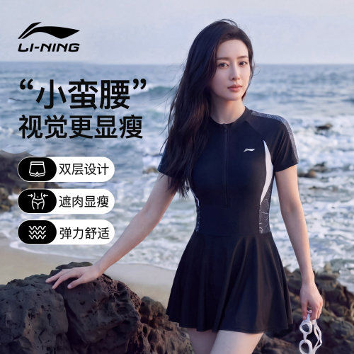 李宁泳衣女士中老年高端连体裙式
