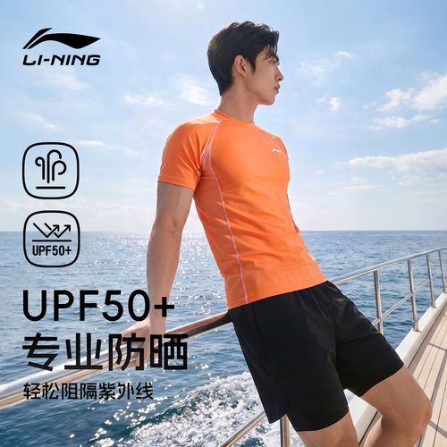 亮色泳衣海边冲浪醒目