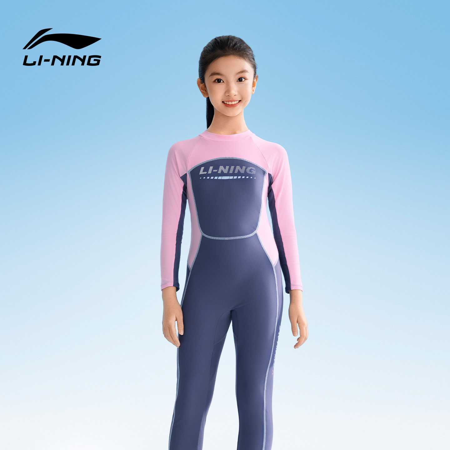 李宁儿童浮潜水母服女童连体长袖长裤游泳衣防晒中大童初中生专业