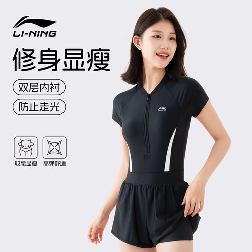 李宁泳衣女款连体假两件泳裤